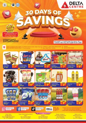 30 Days of Savings من مركز دلتا